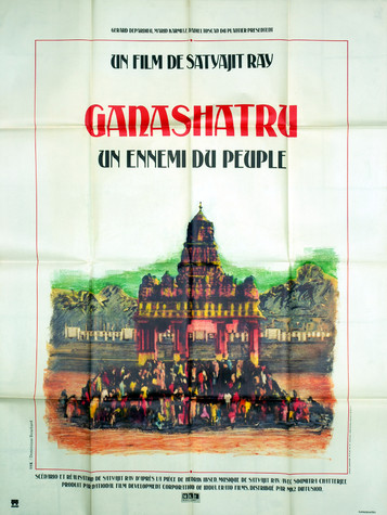 Ganashatru