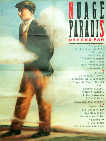 Nuage paradis