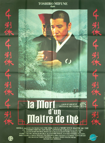 La Mort d'un maître de thé