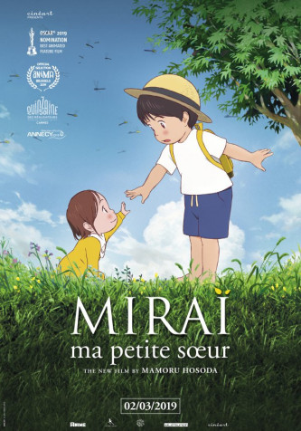 Miraï, ma petite sœur