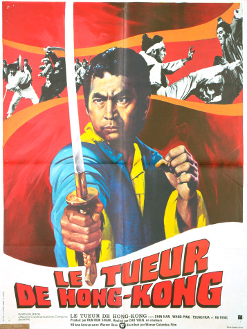 Le Tueur de Hong-Kong