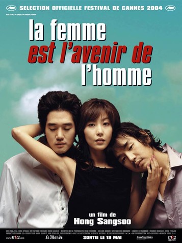 La Femme est l'avenir de l'Homme