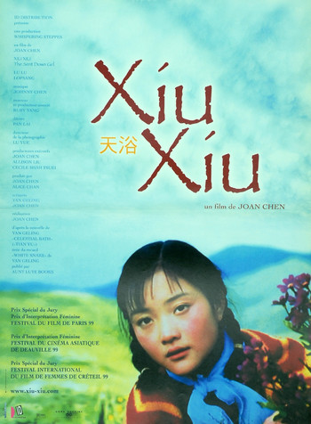 Xiu Xiu