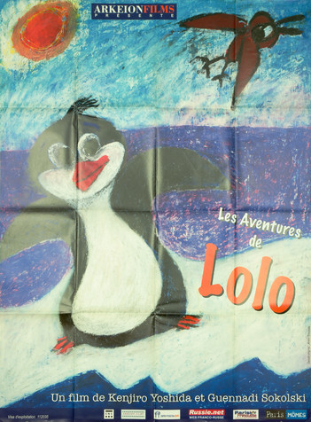 Les Aventures de Lolo