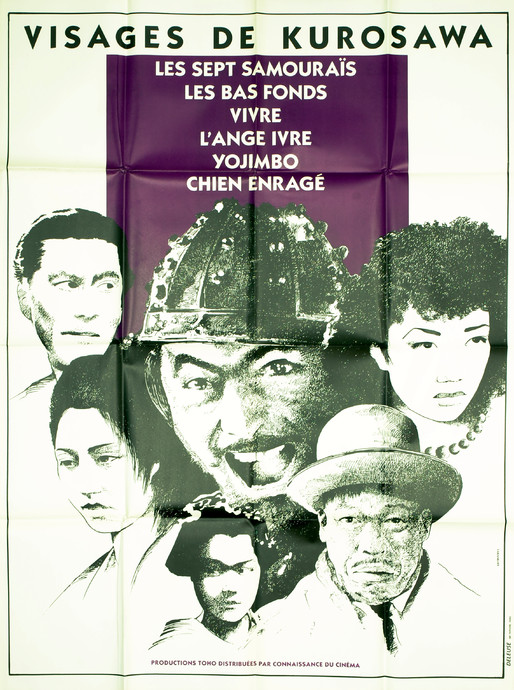 Festival Visages de Kurosawa