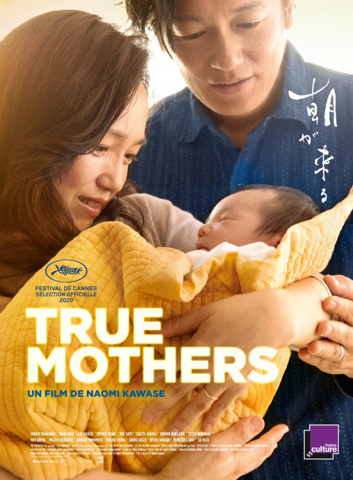 True Mothers