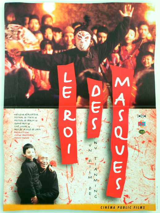 Le Roi des masques