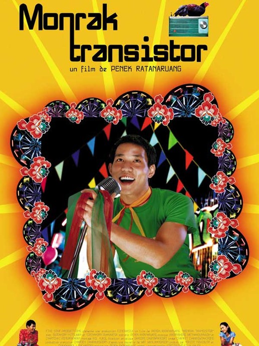 Moonrak Transistor