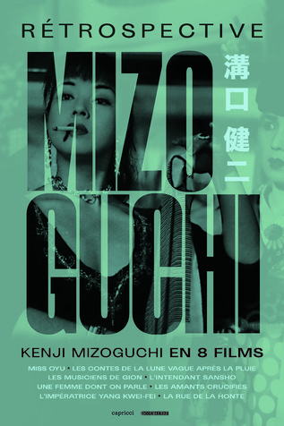 Rétrospective Mizoguchi