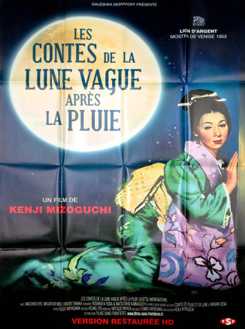 Les Contes de la lune vague après la pluie