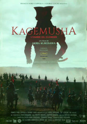 Kagemusha, l'ombre du Guerrier