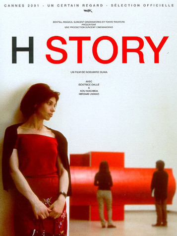 H Story