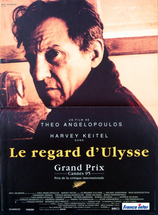 Le Regard d'Ulysse