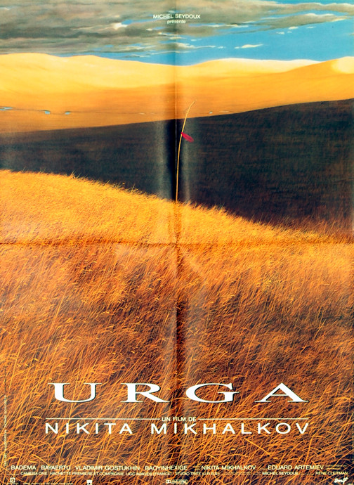 Urga