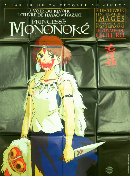 Princesse Mononoke