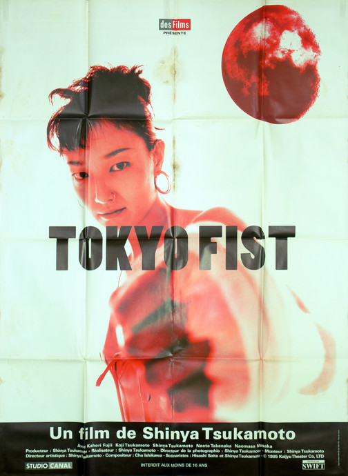 Tokyo Fist