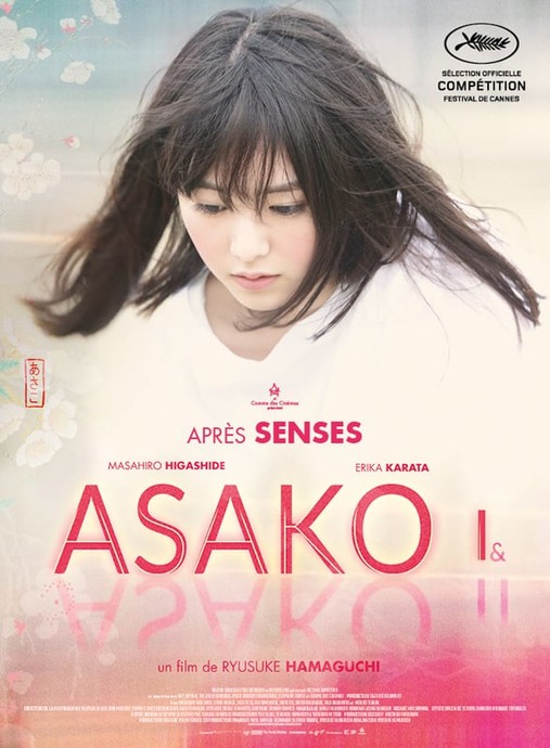 Asako I&II